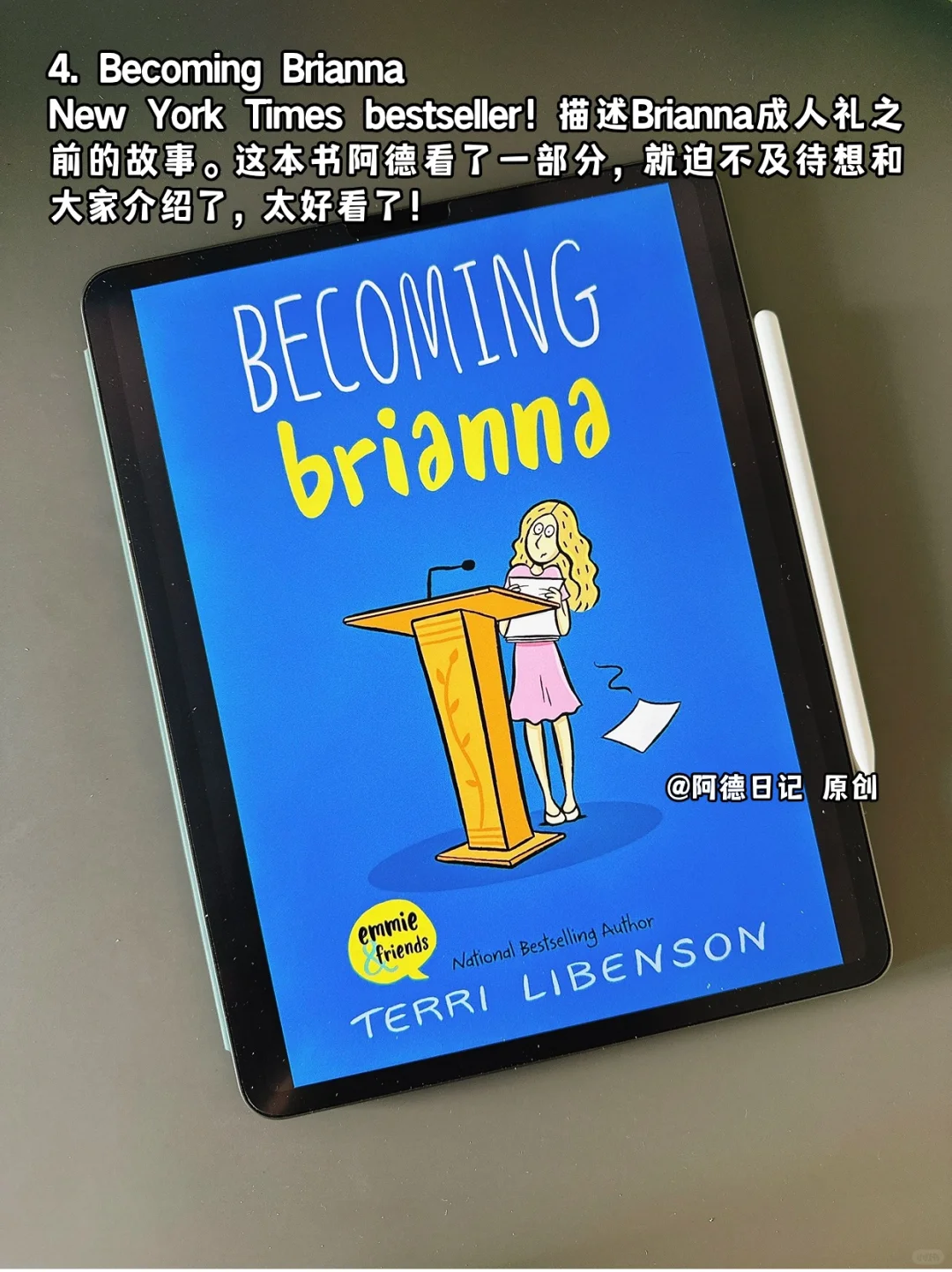 一口气看完四本漫画，这样学英语太爽了！