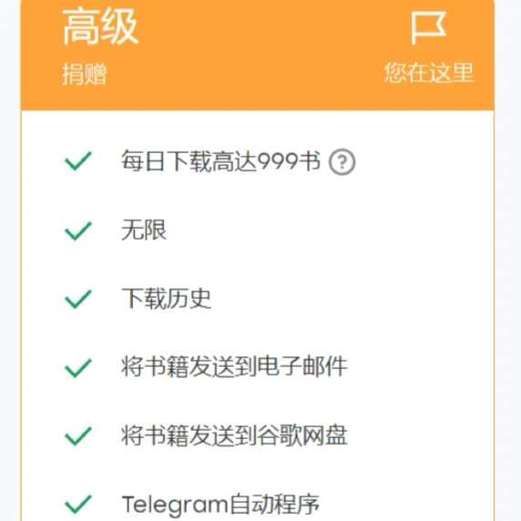 zlib😎第二弹 书荒求推荐