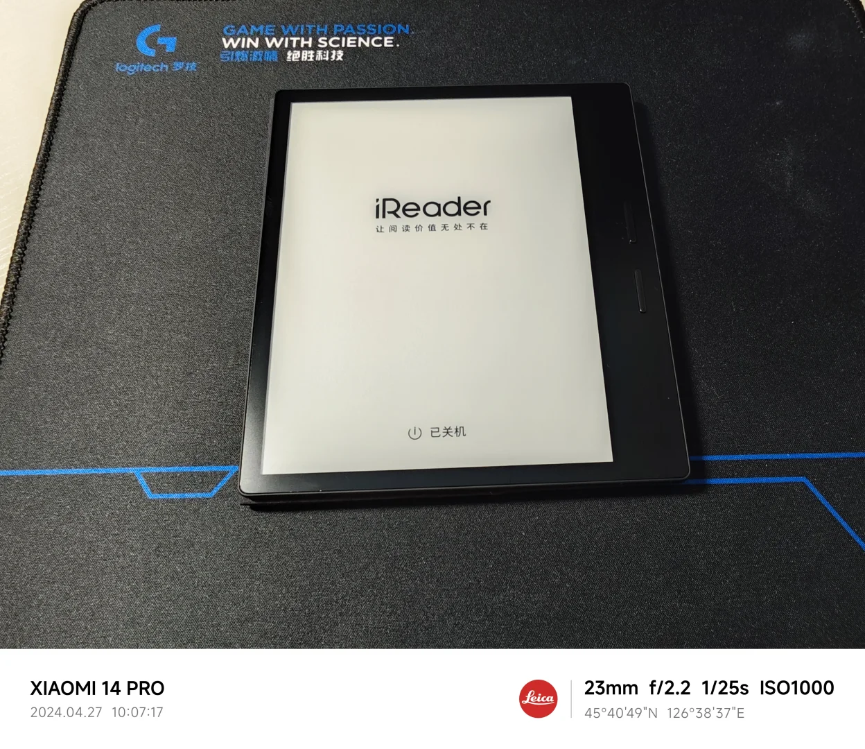 掌阅iReader ocean3turbo开箱体验