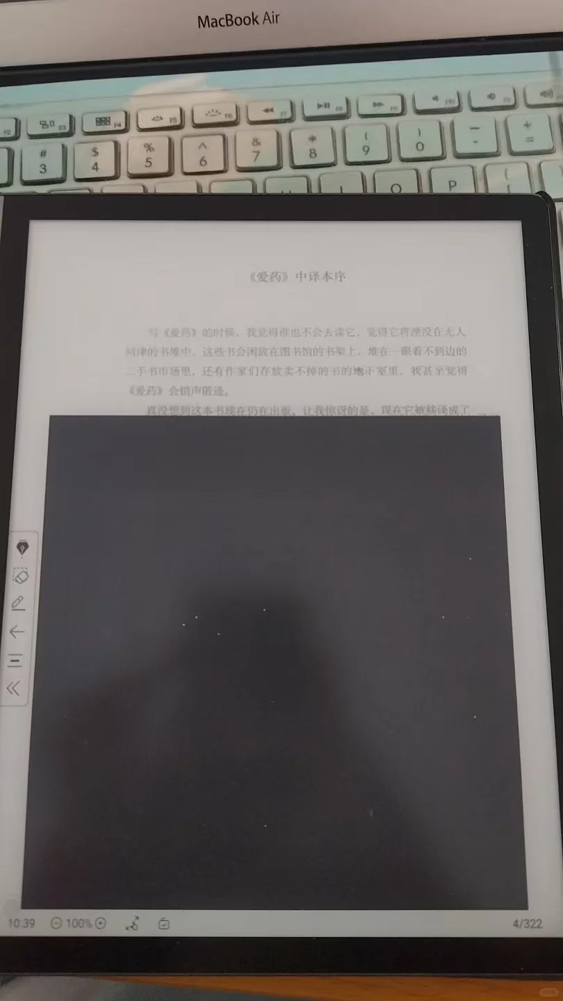 掌阅爹，你发什么癫？