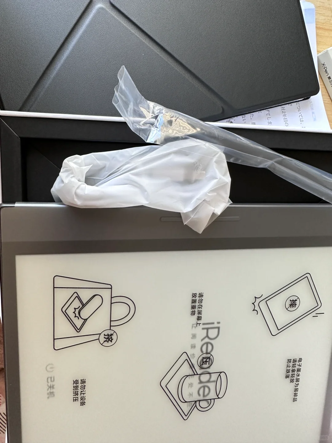 ireader smart 4