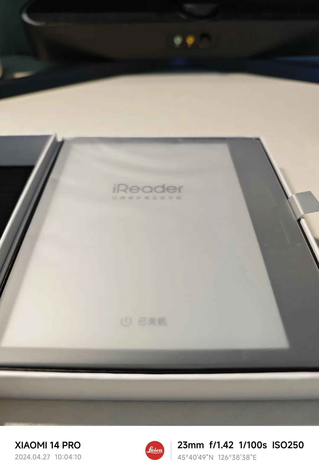 掌阅iReader ocean3turbo开箱体验