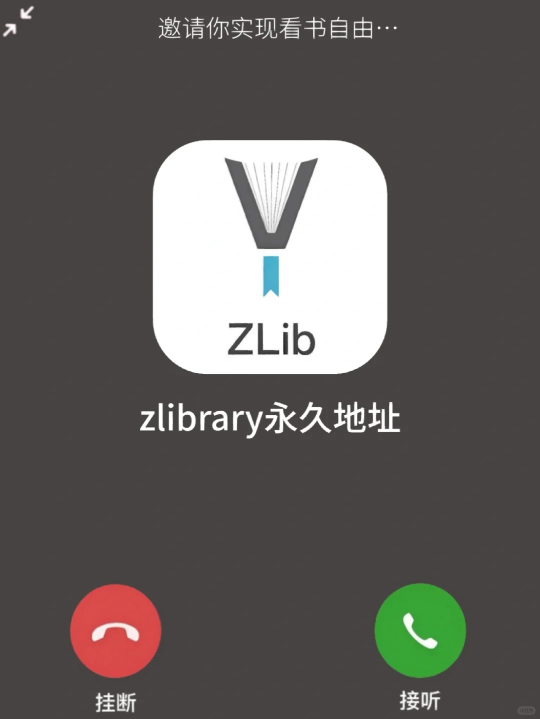这次真的稳了！zlibrary永久可访问方法！