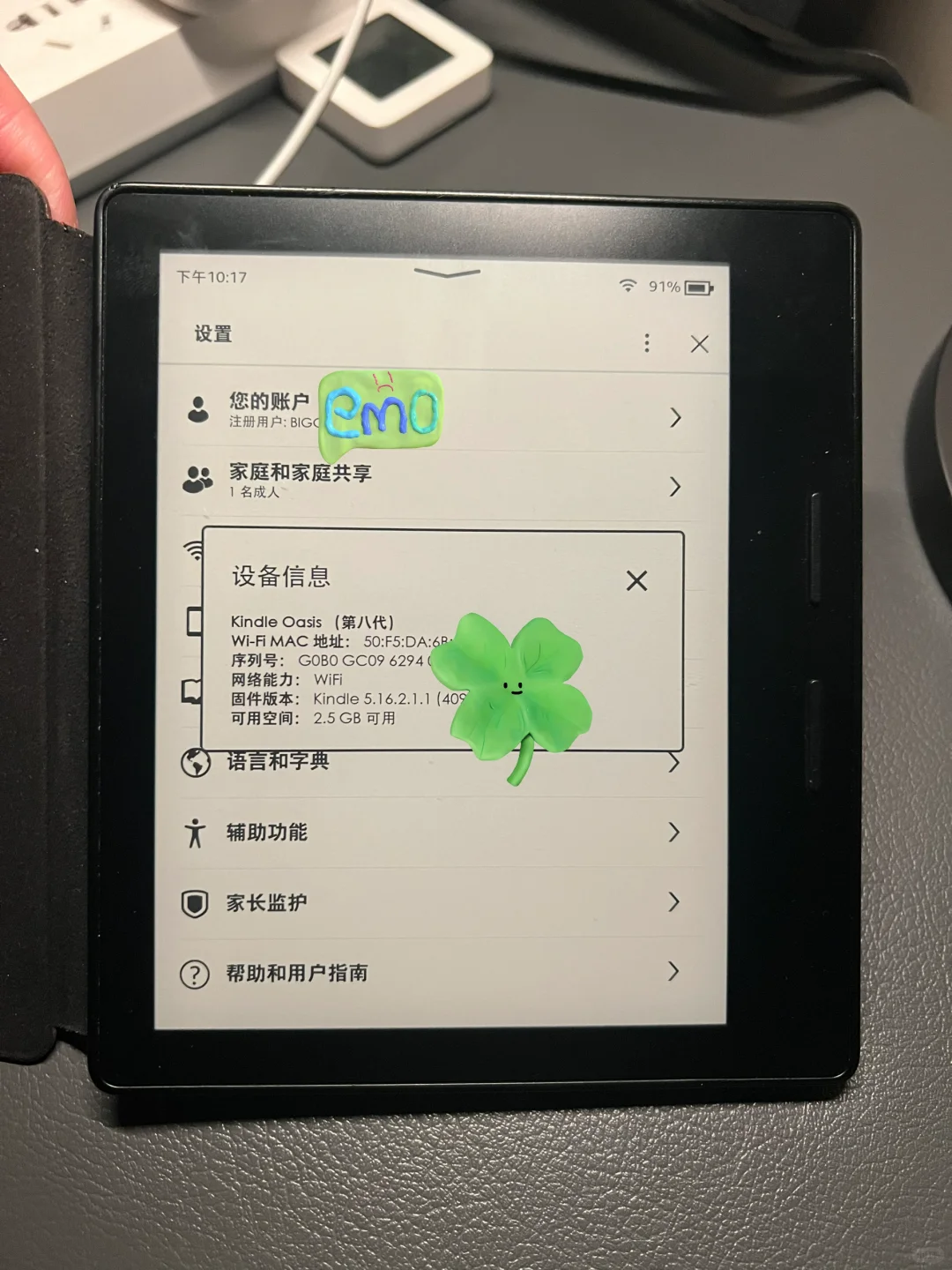 ➗ ko1，羊皮卷，kindleoasis1（已出，收货删）