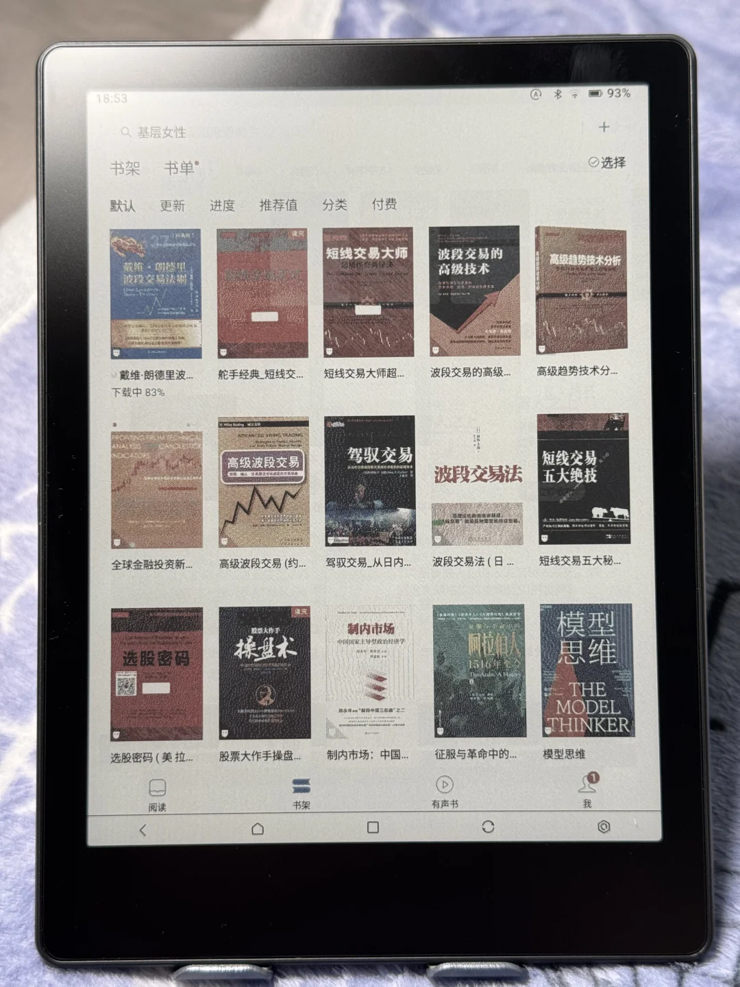 Meebook m8c开箱