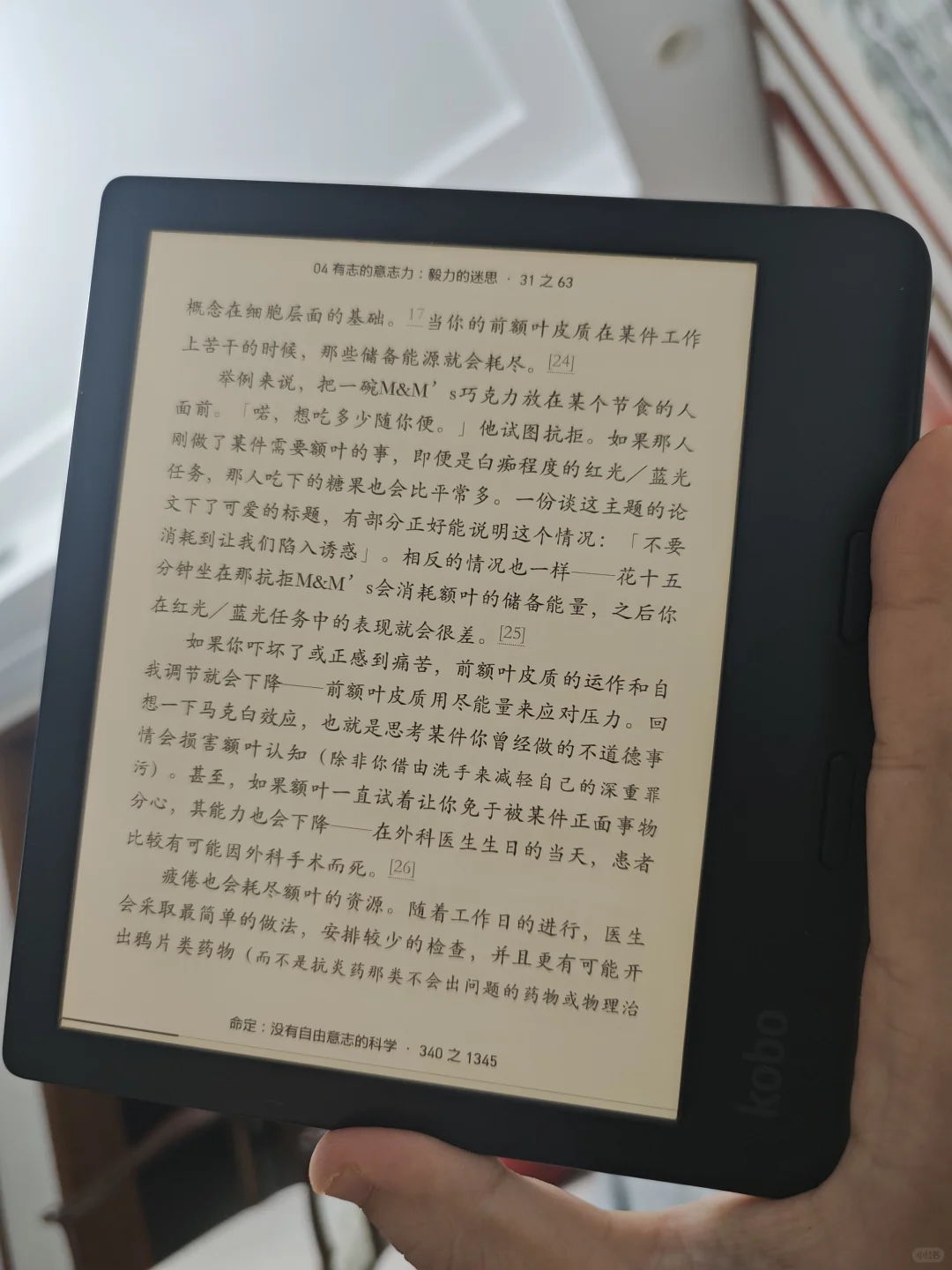 用列文虎克模式浅谈一些libra2使用体验