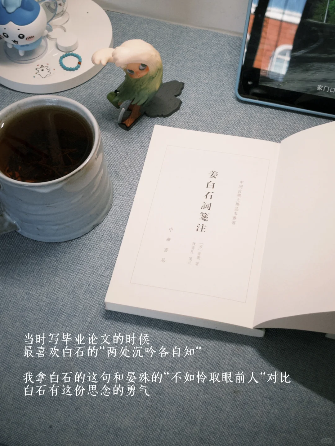 （：阳光把纸书的肌理照出漫漫丘陵