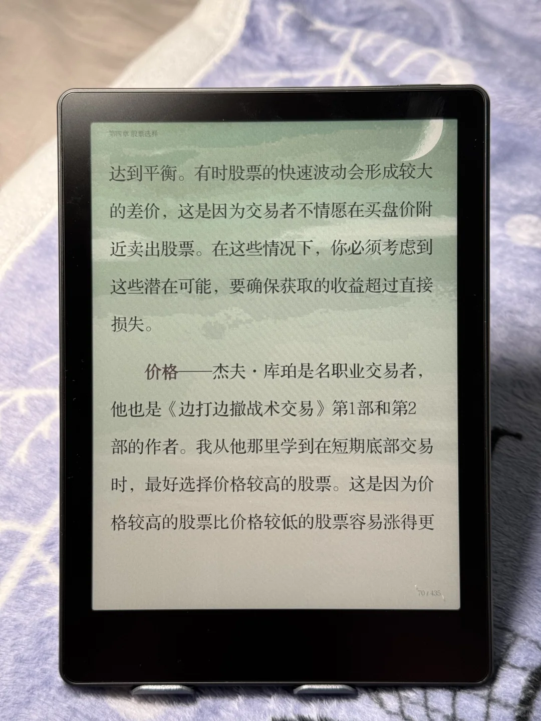 Meebook m8c开箱