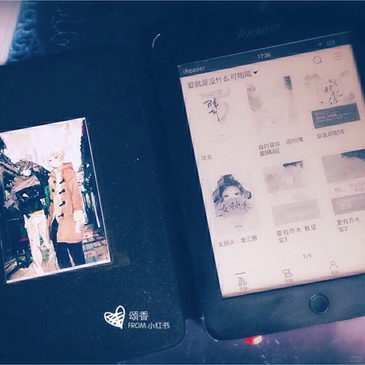 【iReader电纸阅读器】