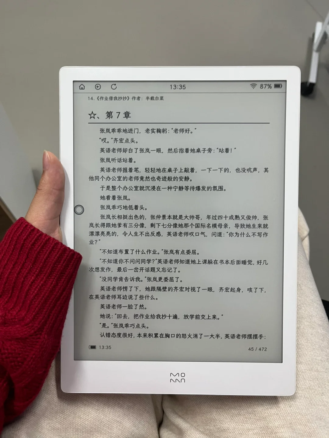 墨案的10英寸阅读器还能听书➗➗➗