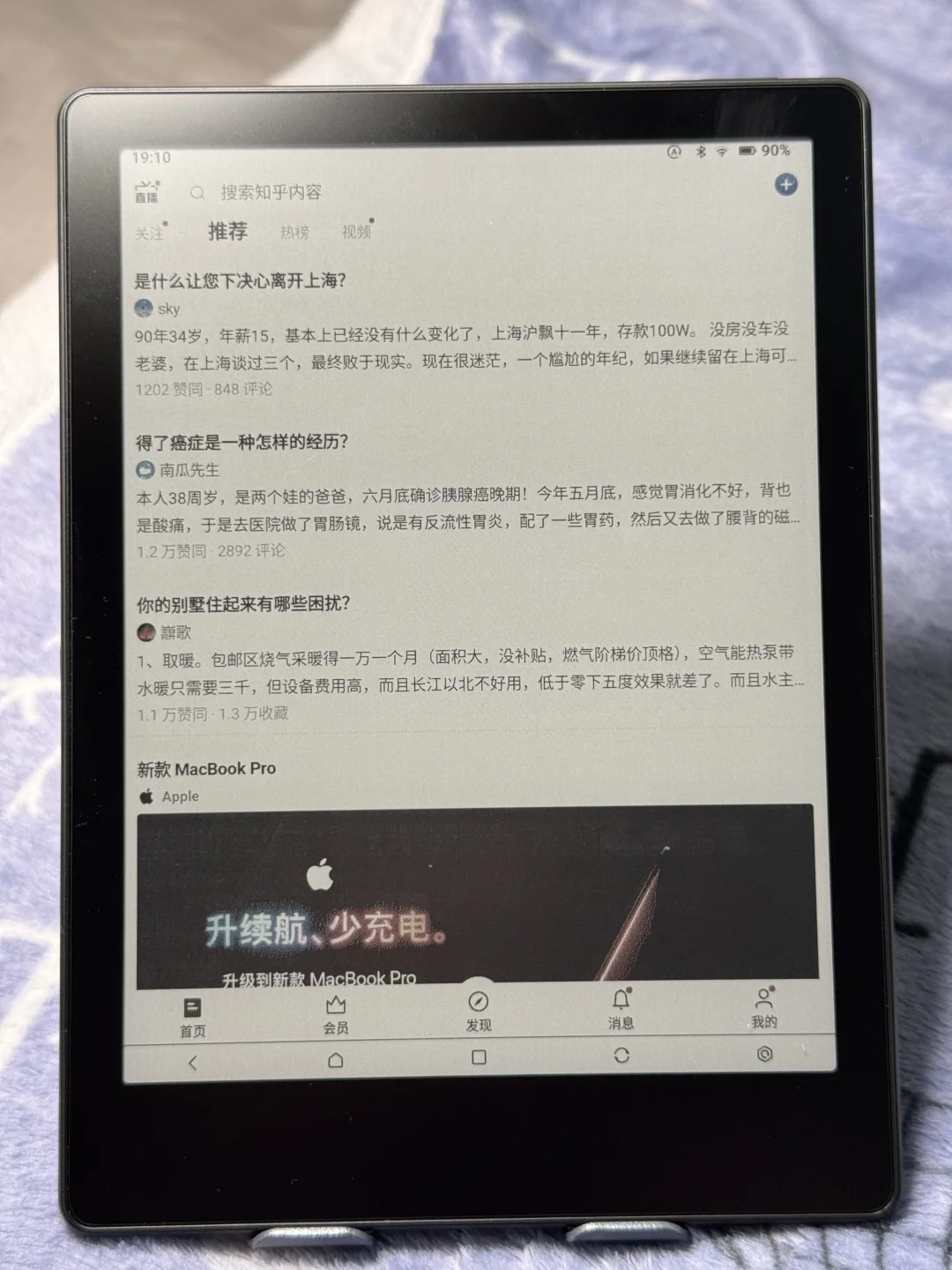Meebook m8c开箱
