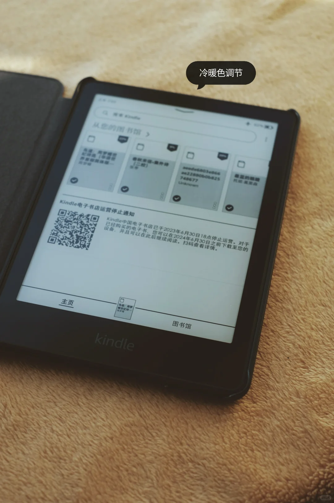 好物分享｜kindle paperwhite5电子书阅读器