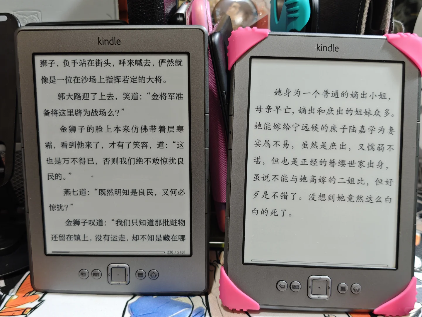 都是k4，看着感觉不一样