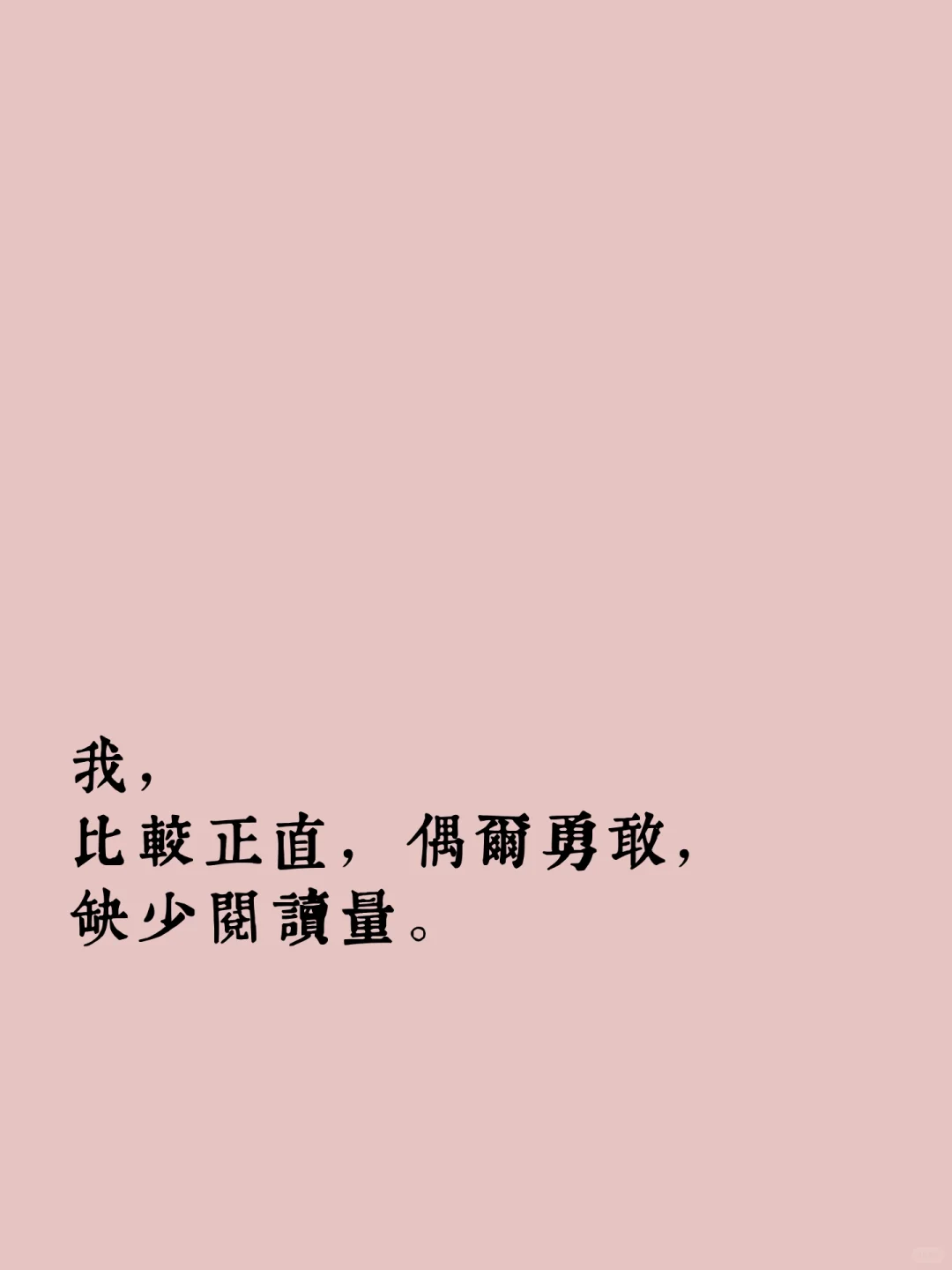 电纸书锁屏背景分享