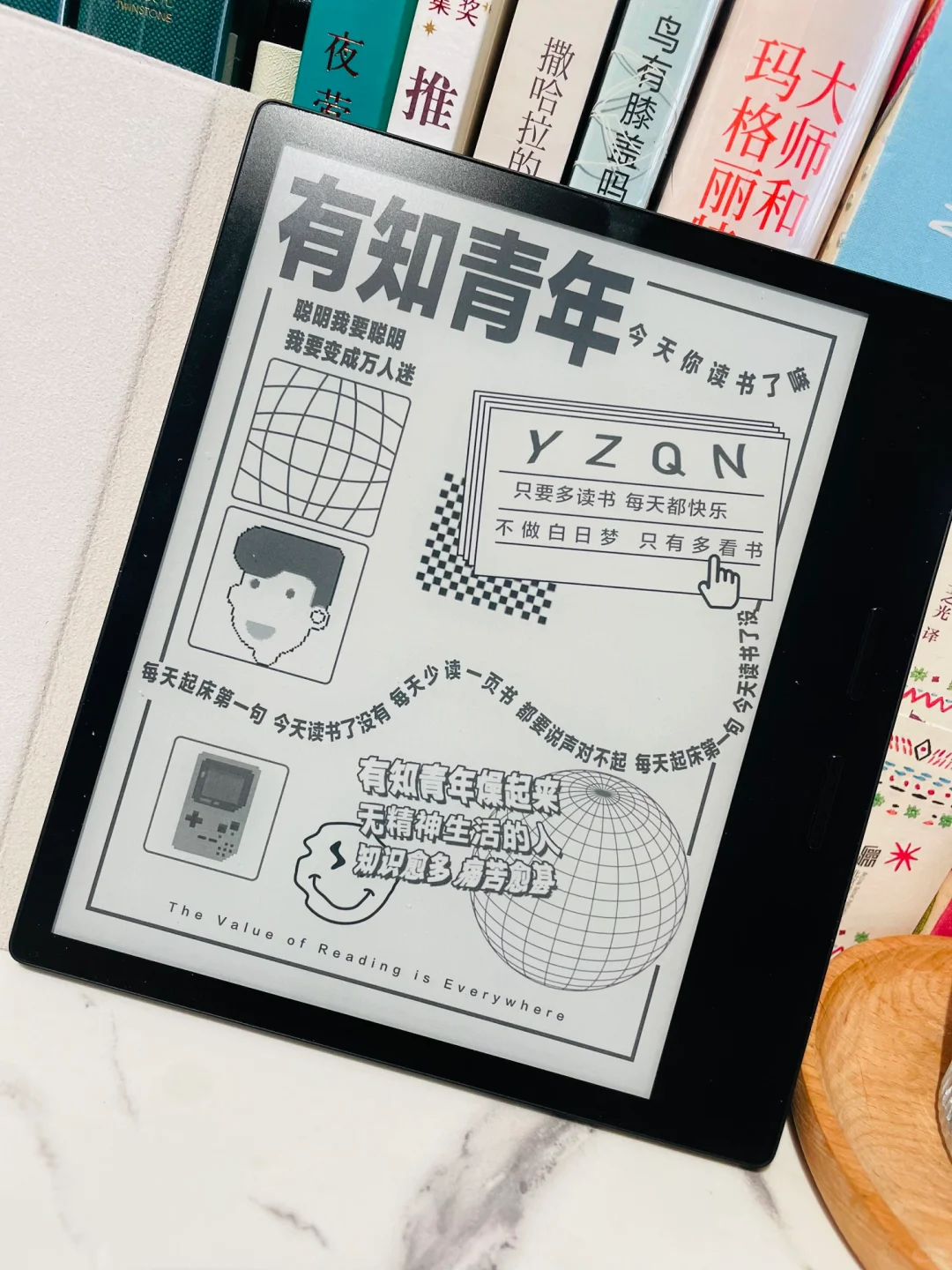 分享｜入手iReader Ocean 3turbo啦