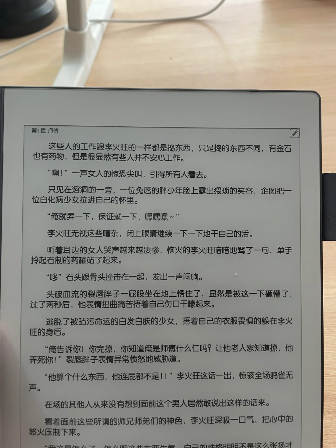汉王N10mini使用体验，有不足，但长板很长