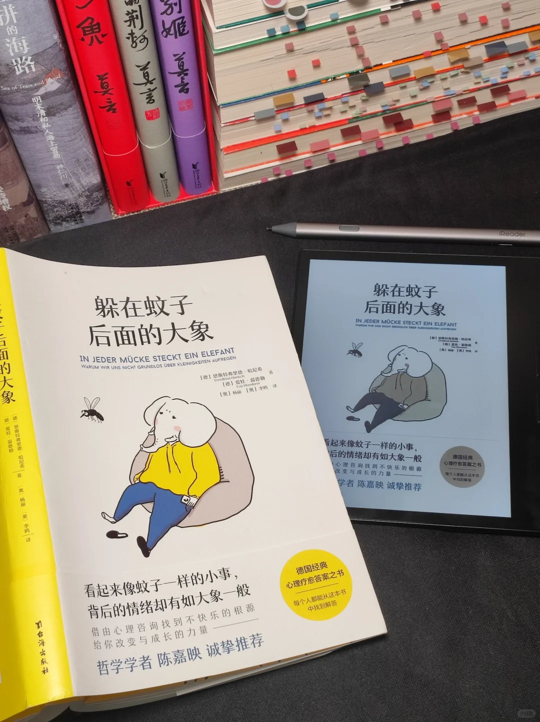救命‼️这本书治好了我的讨好型人格！