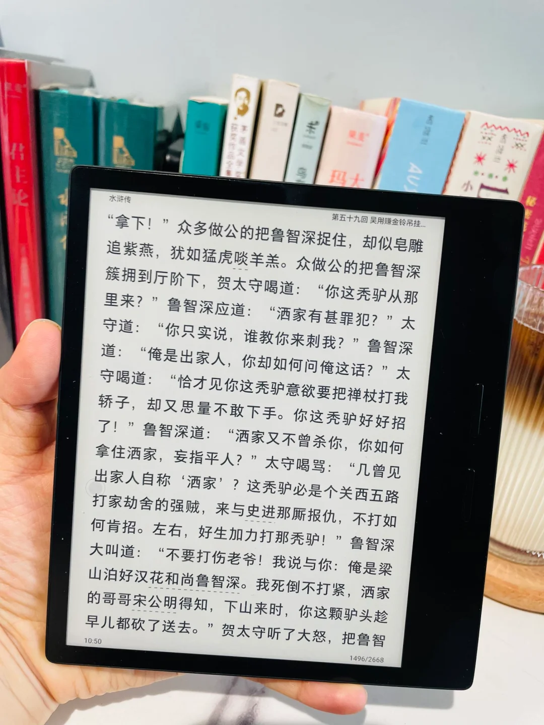 分享｜入手iReader Ocean 3turbo啦