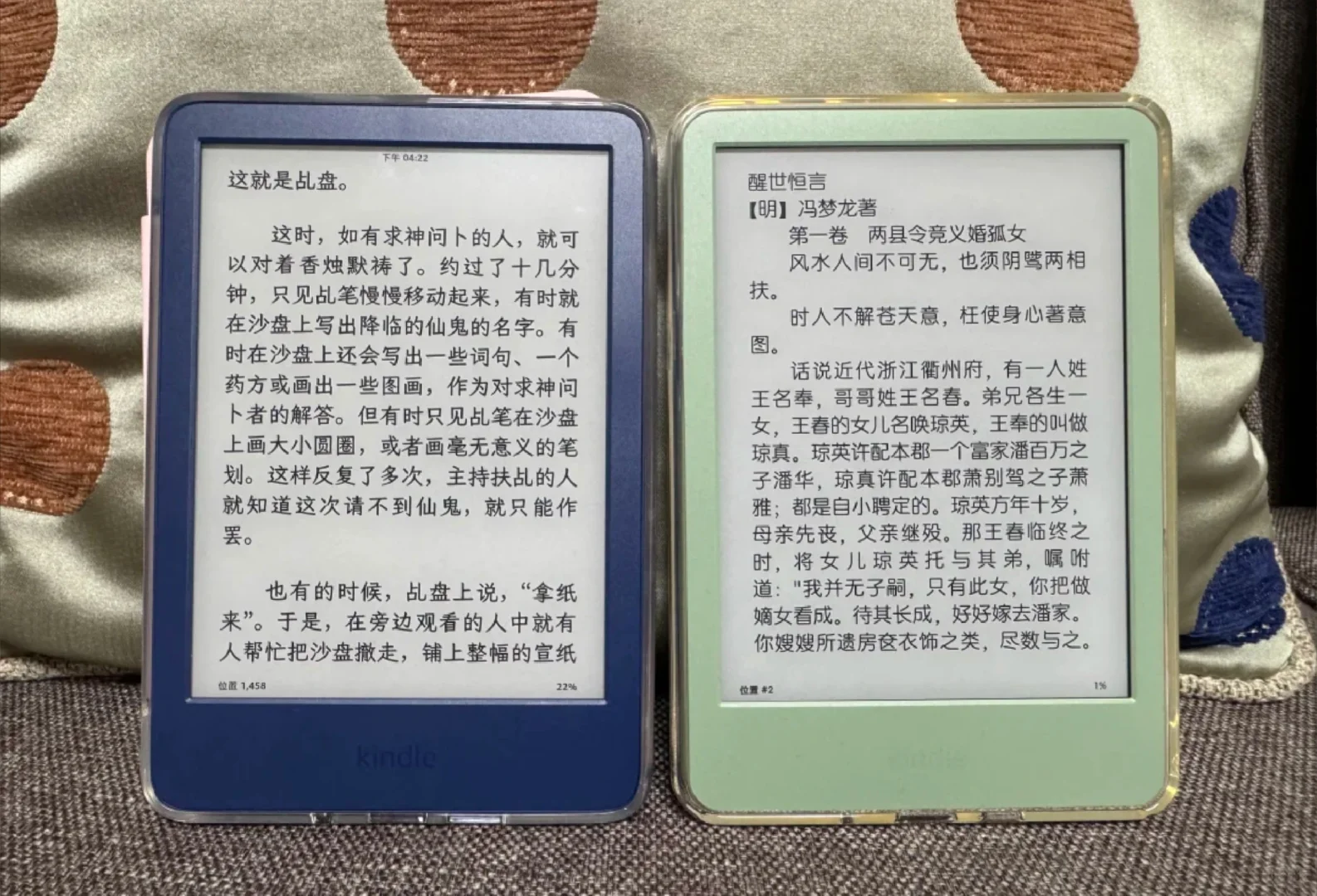 现在还有人用kindle看书吗？