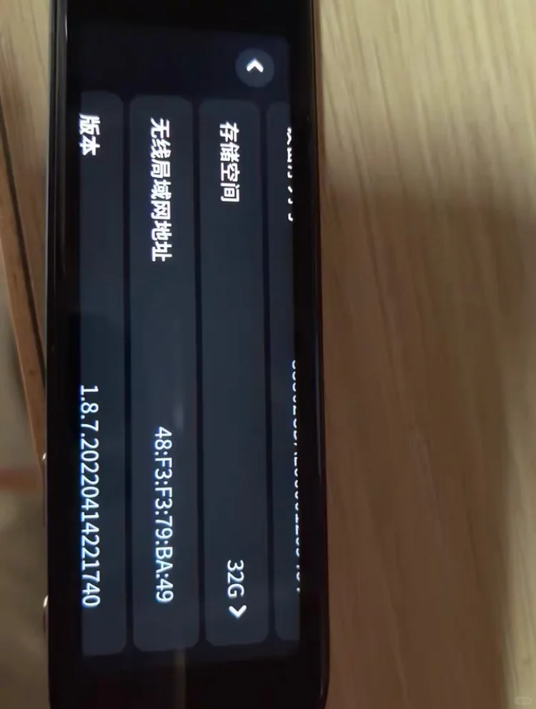 小度旗舰版