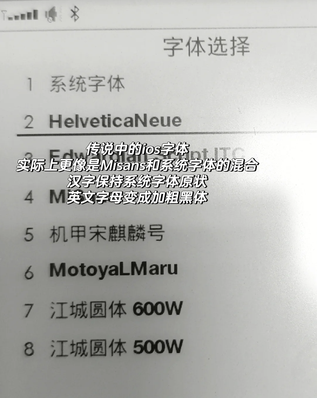 字体测评(不定期更新)