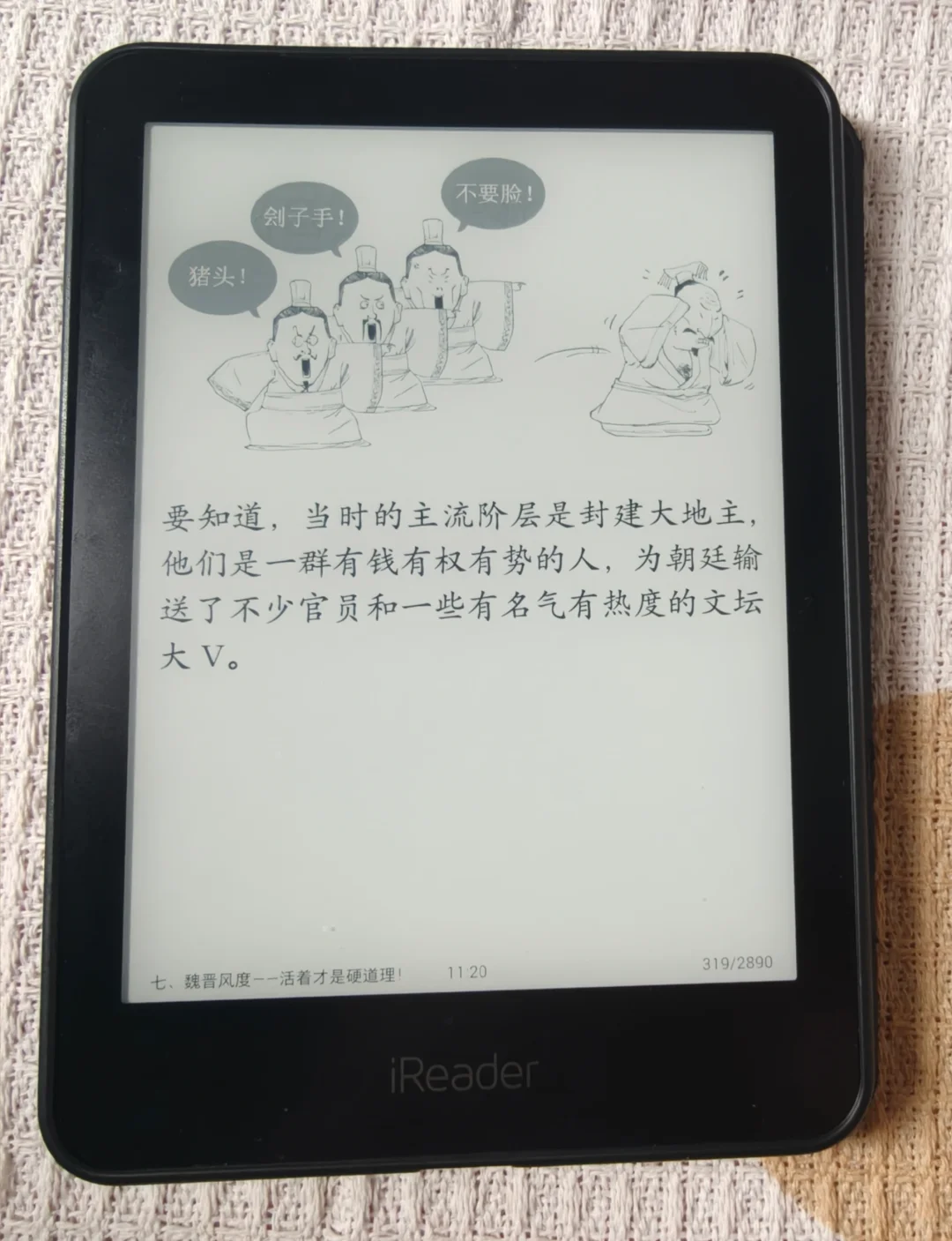 狠狠拔草了