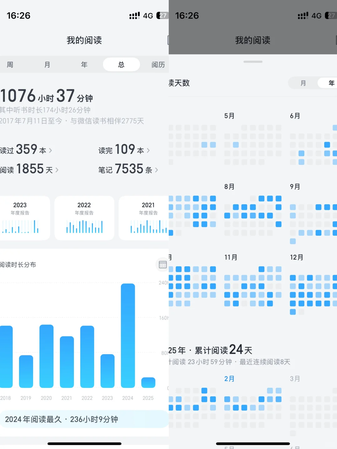 电纸书隐藏功能✅自带壁纸一秒解锁氛围感