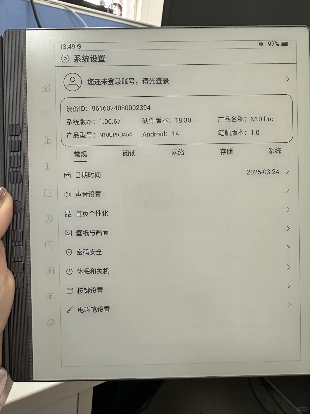 出汉王n10pro