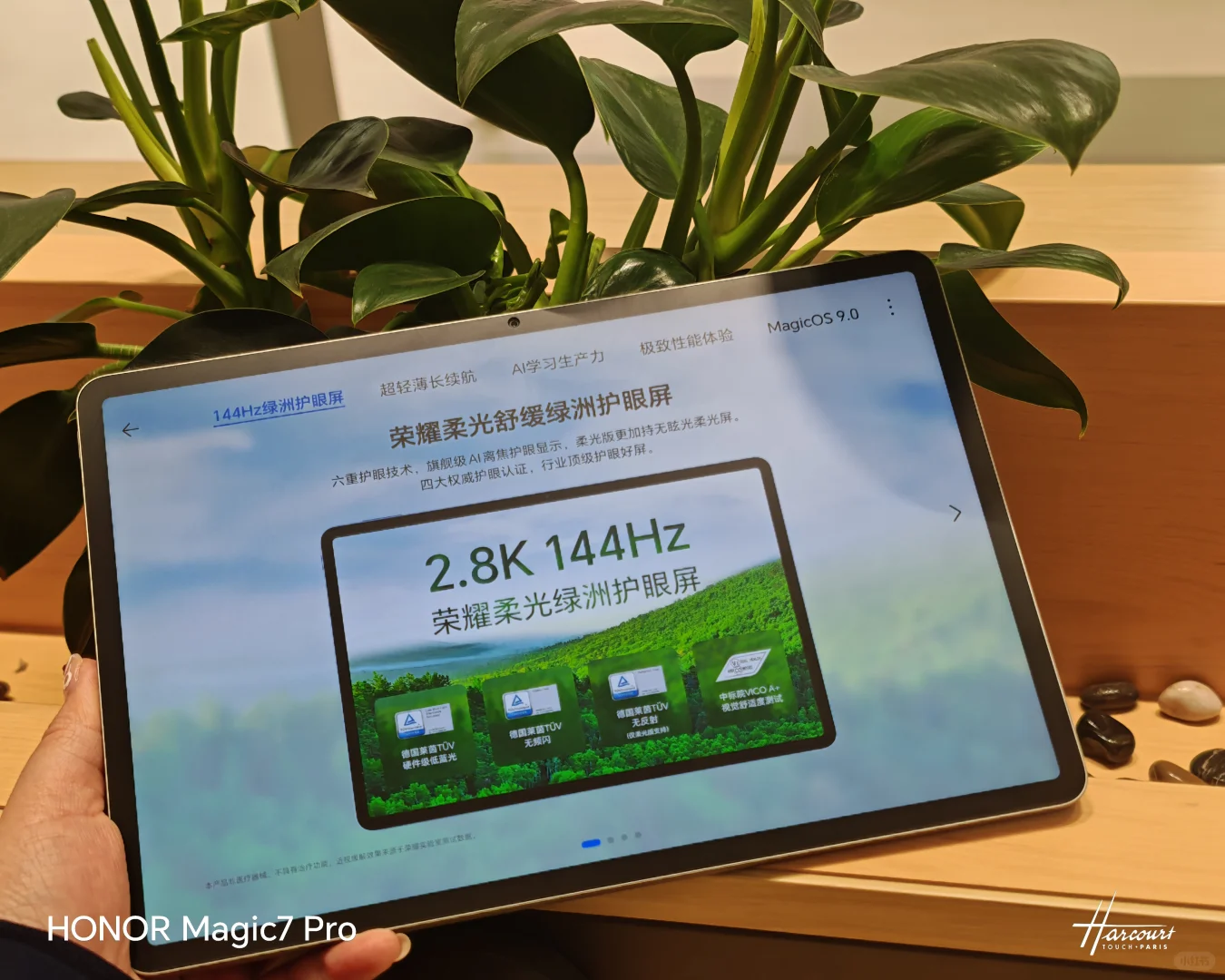 荣耀平板V9｜这才是真·全能型选手！