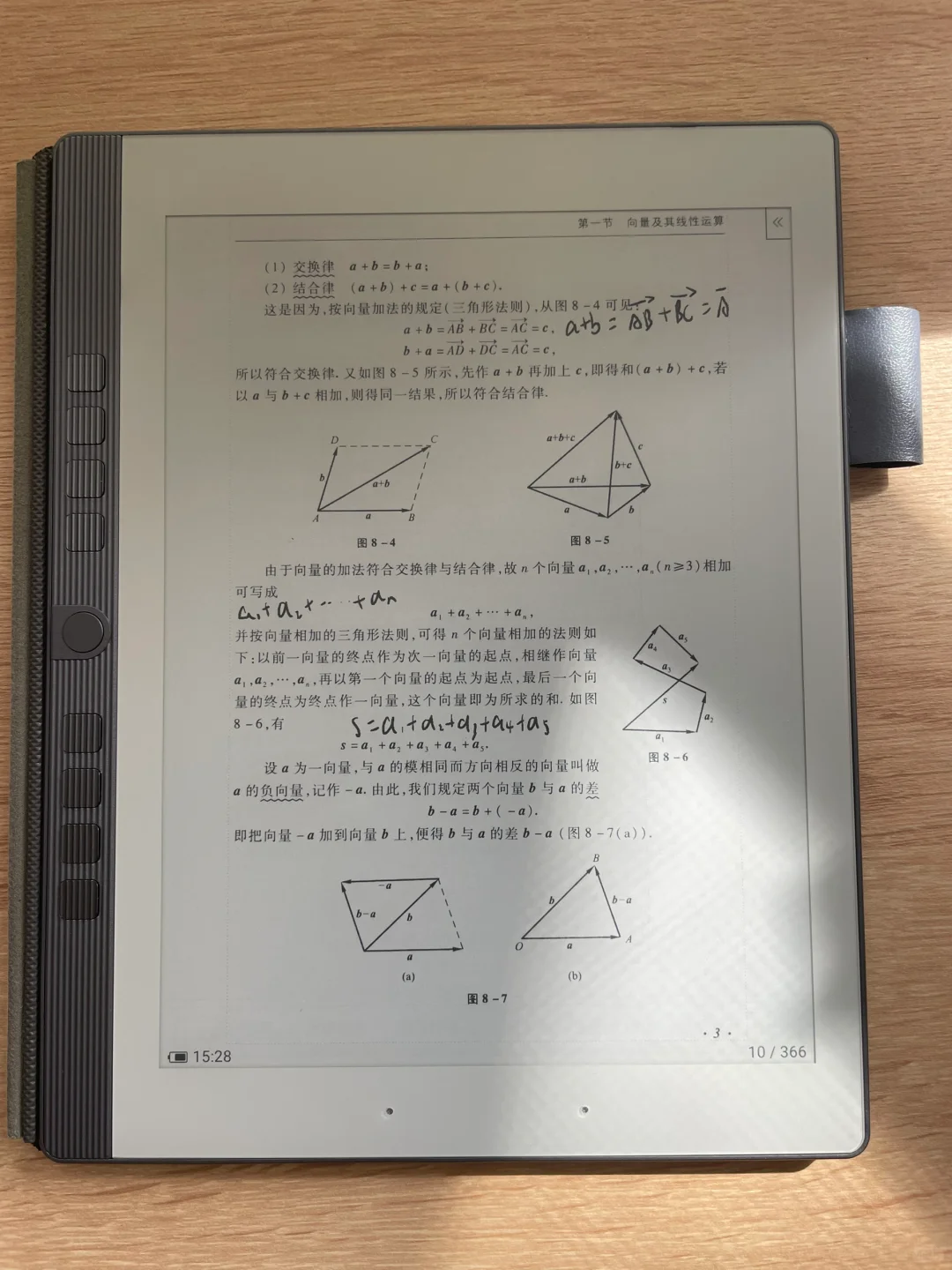 汉王N10mini使用体验，有不足，但长板很长