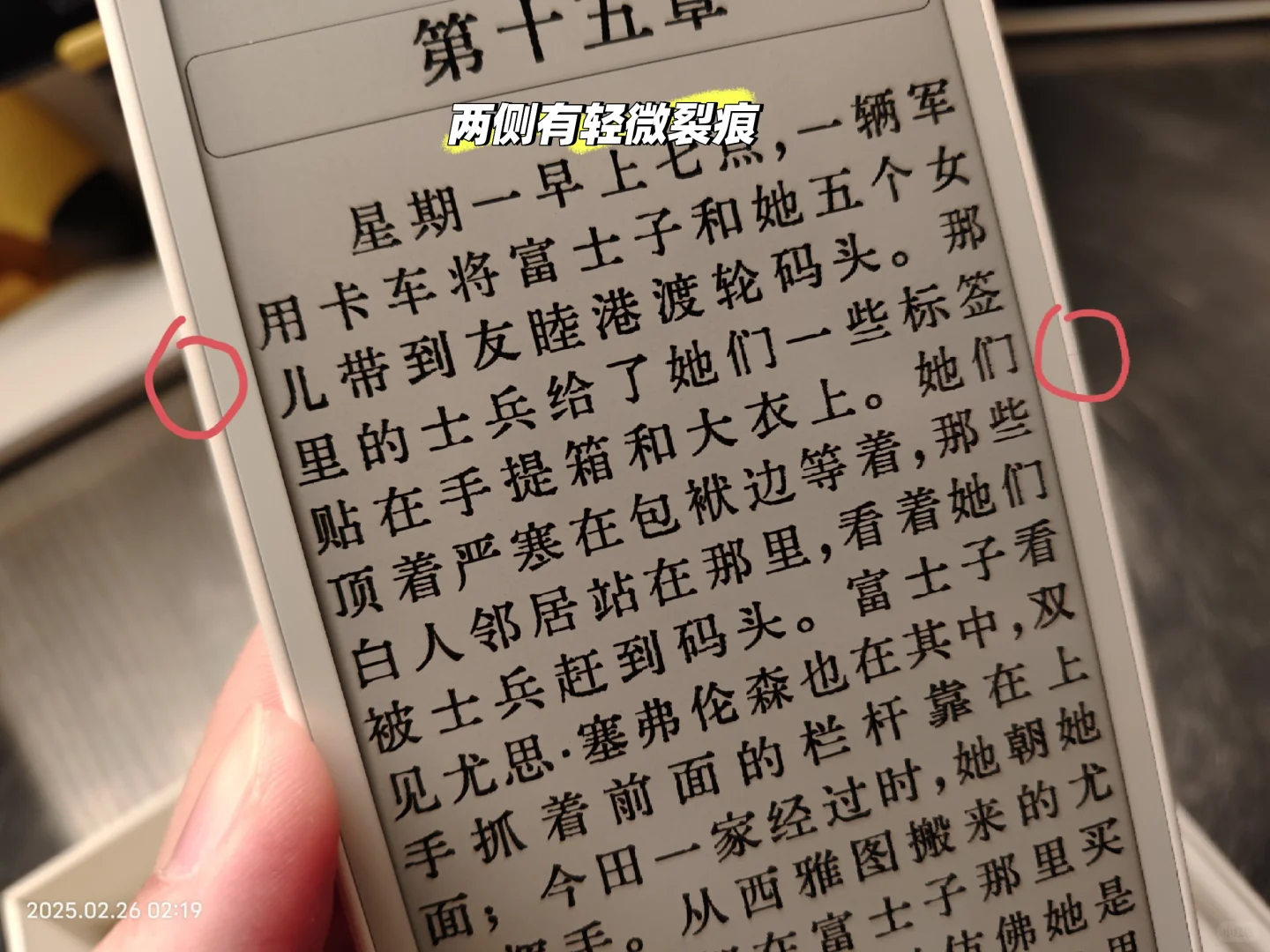 已出-文石palma