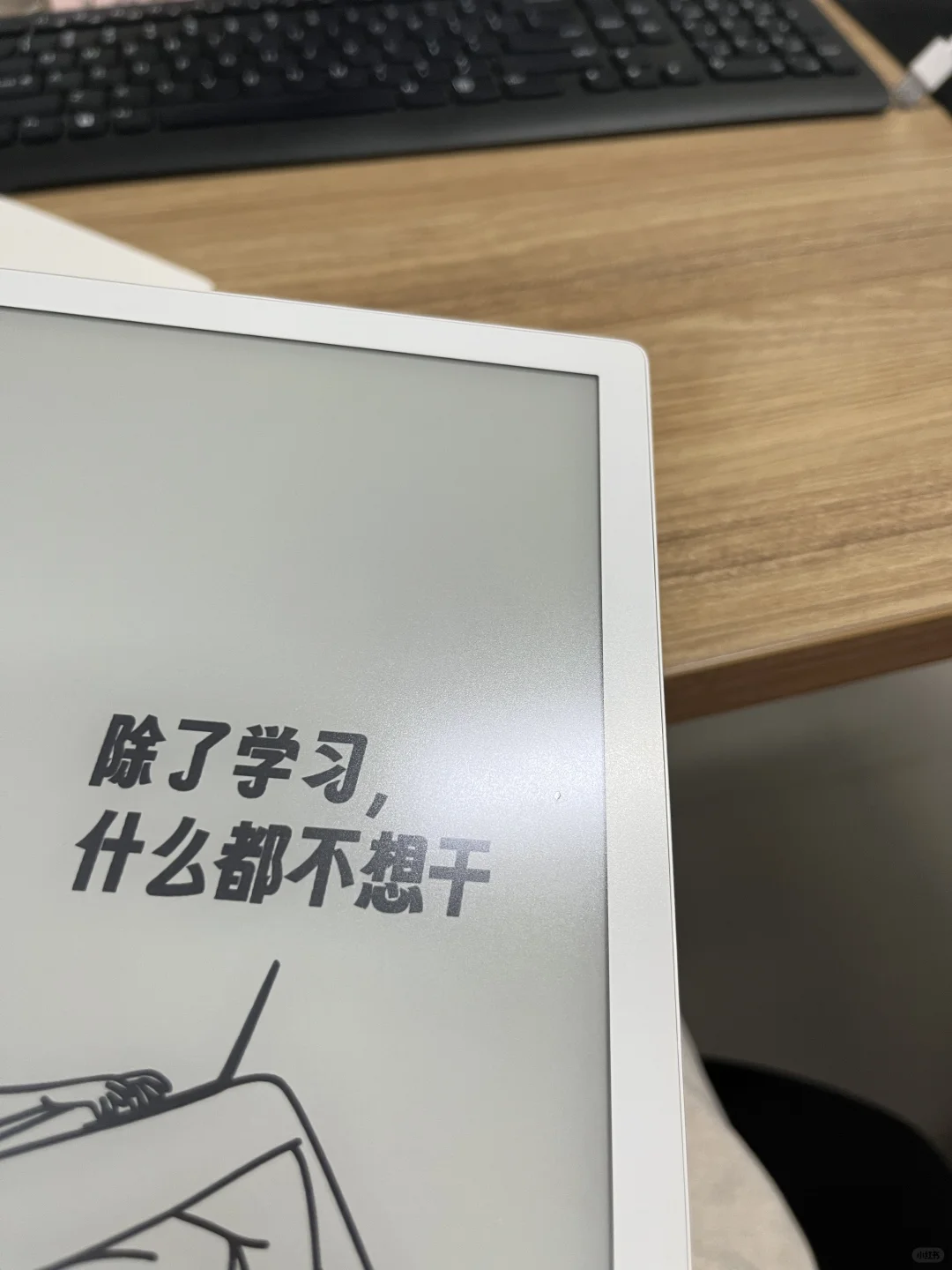 墨案的10英寸阅读器还能听书➗➗➗