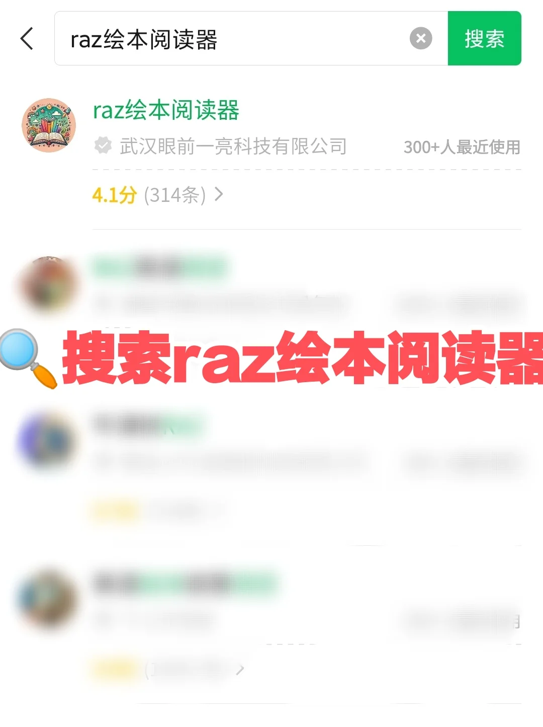 实用绘本阅读器推荐