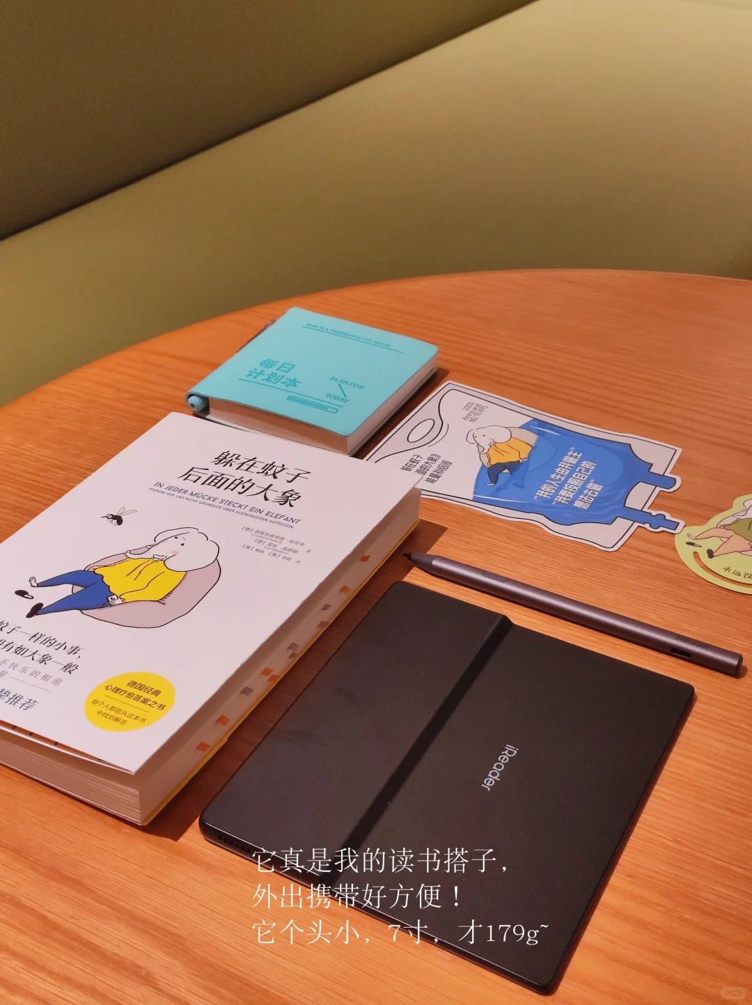 救命‼️这本书治好了我的讨好型人格！