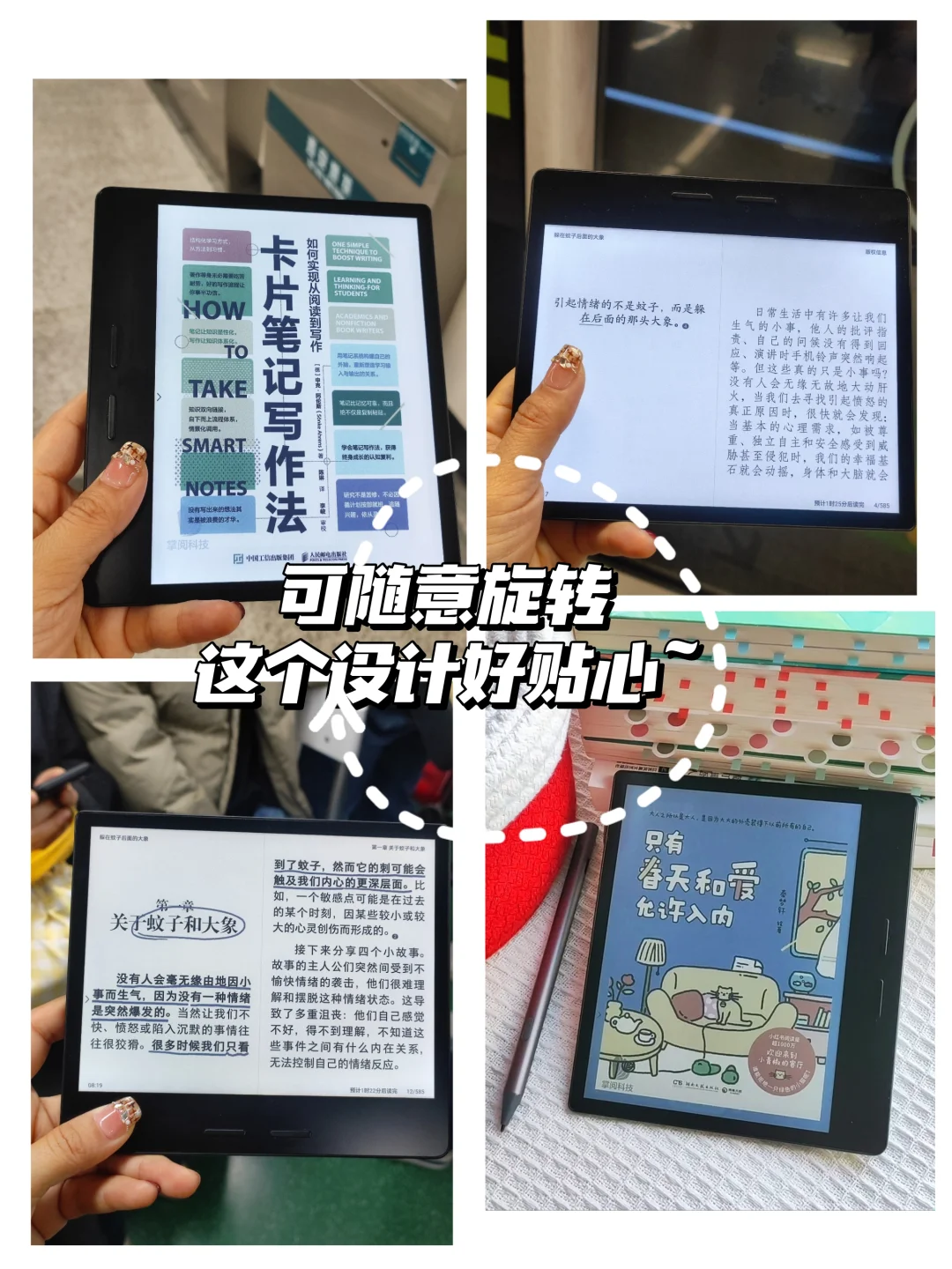 救命‼️这本书治好了我的讨好型人格！