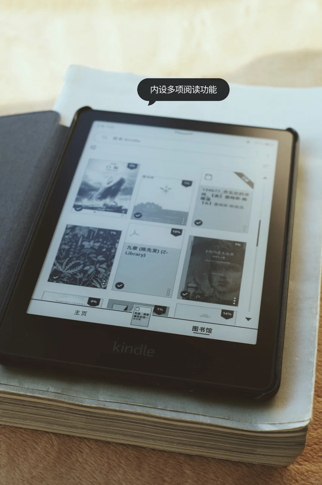好物分享｜kindle paperwhite5电子书阅读器