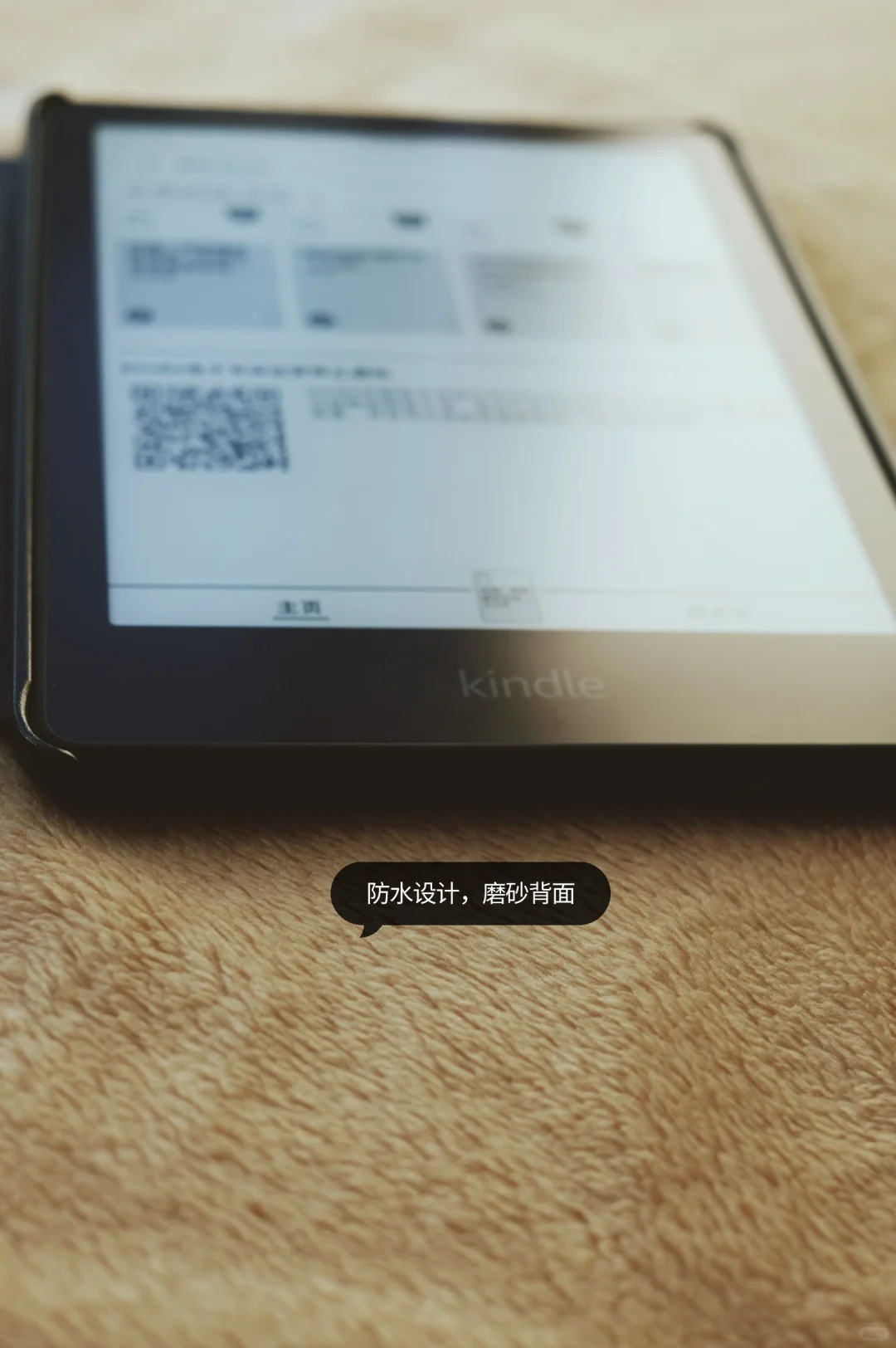 好物分享｜kindle paperwhite5电子书阅读器