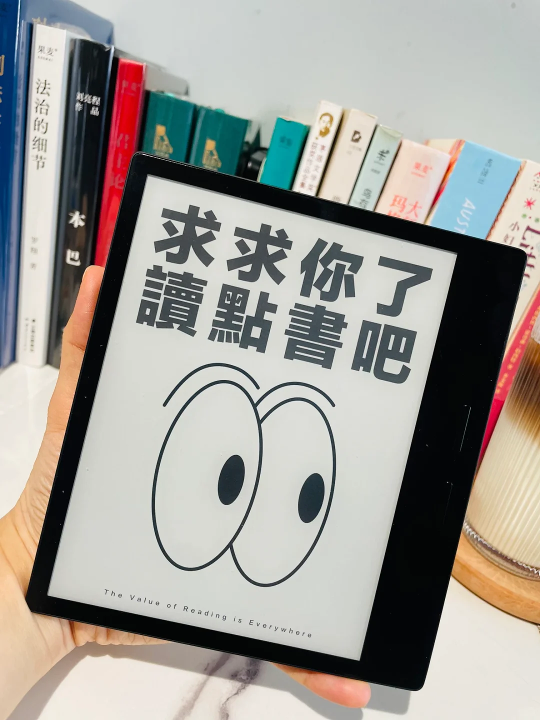 分享｜入手iReader Ocean 3turbo啦