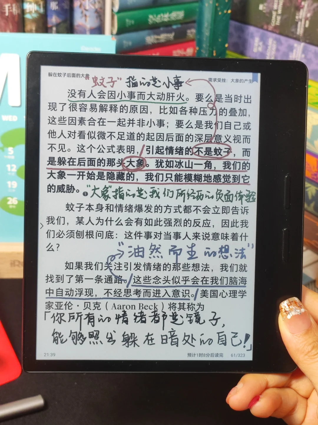 救命‼️这本书治好了我的讨好型人格！