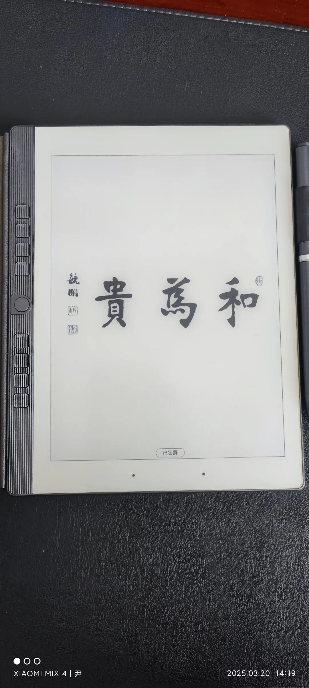 “32年手写技术沉淀，让每一笔都有温度”
