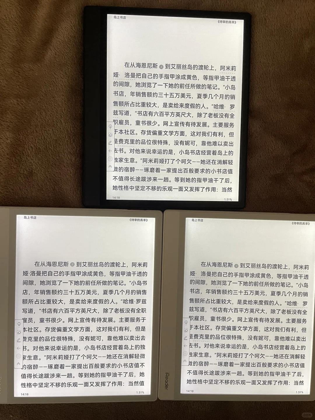 【测评】掌阅ireader smart air背光对比