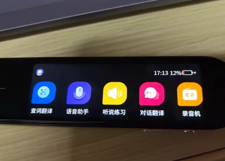 小度旗舰版