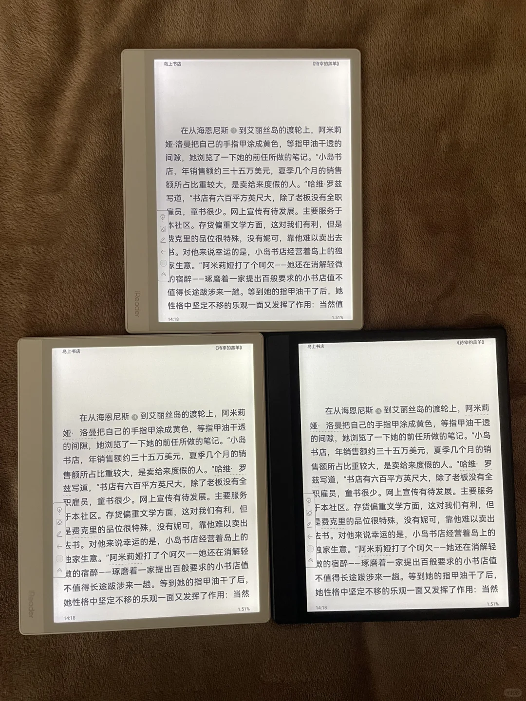 【测评】掌阅ireader smart air背光对比