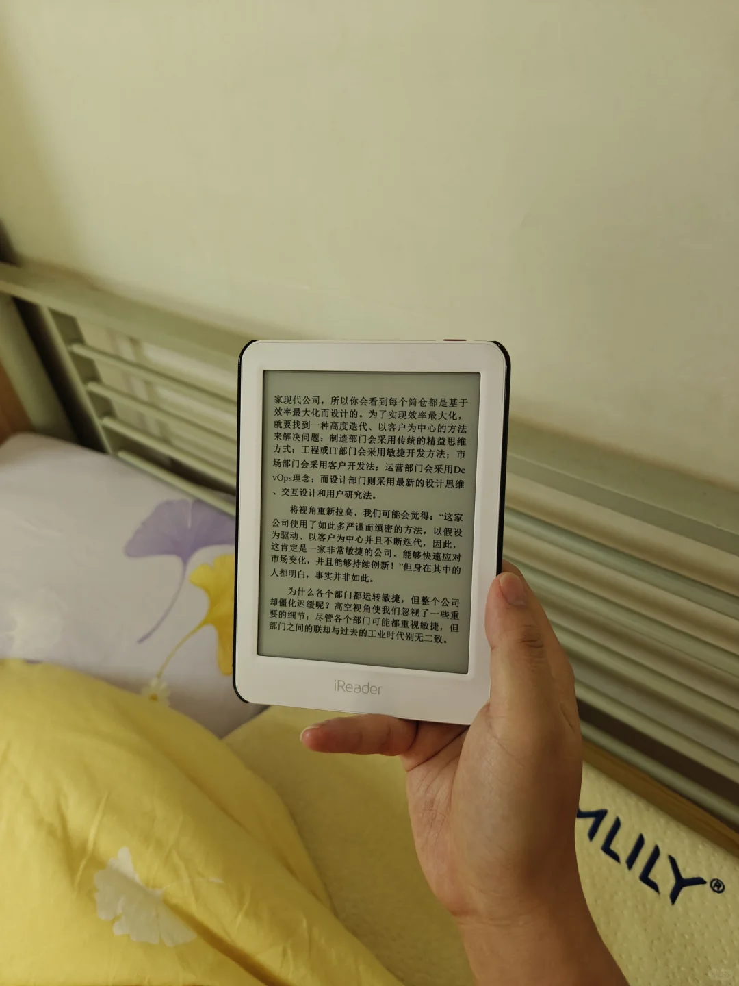 静享阅读时光