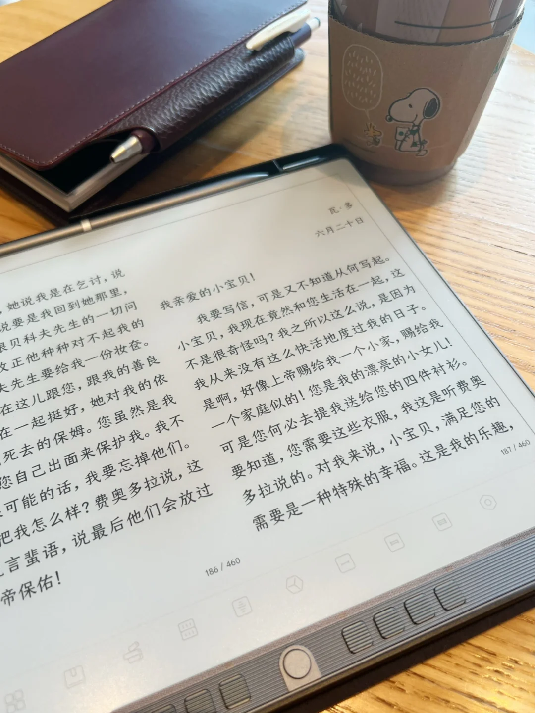 尽可能多的独处