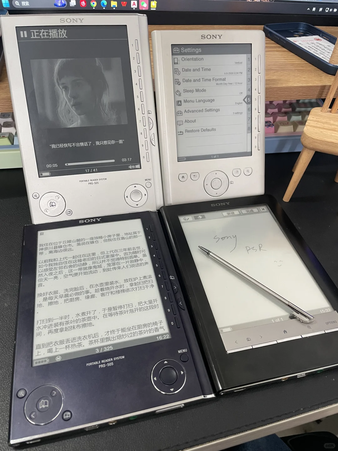 古早墨水屏阅读器小赏