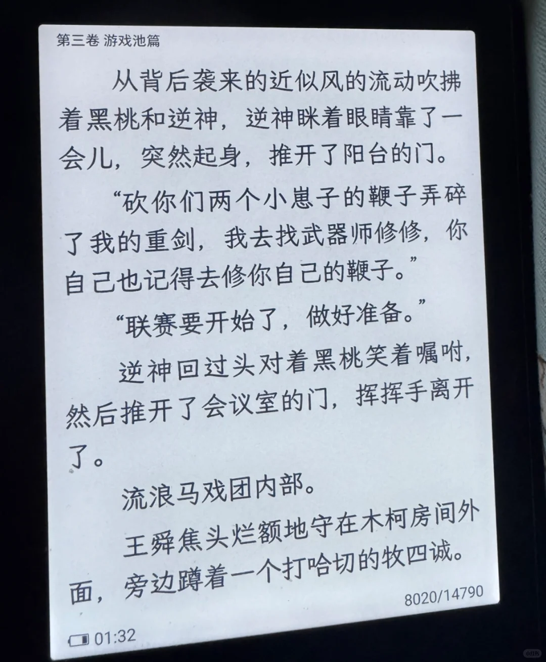 day5看书打卡