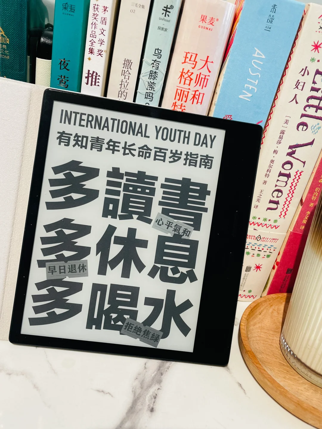 分享｜入手iReader Ocean 3turbo啦