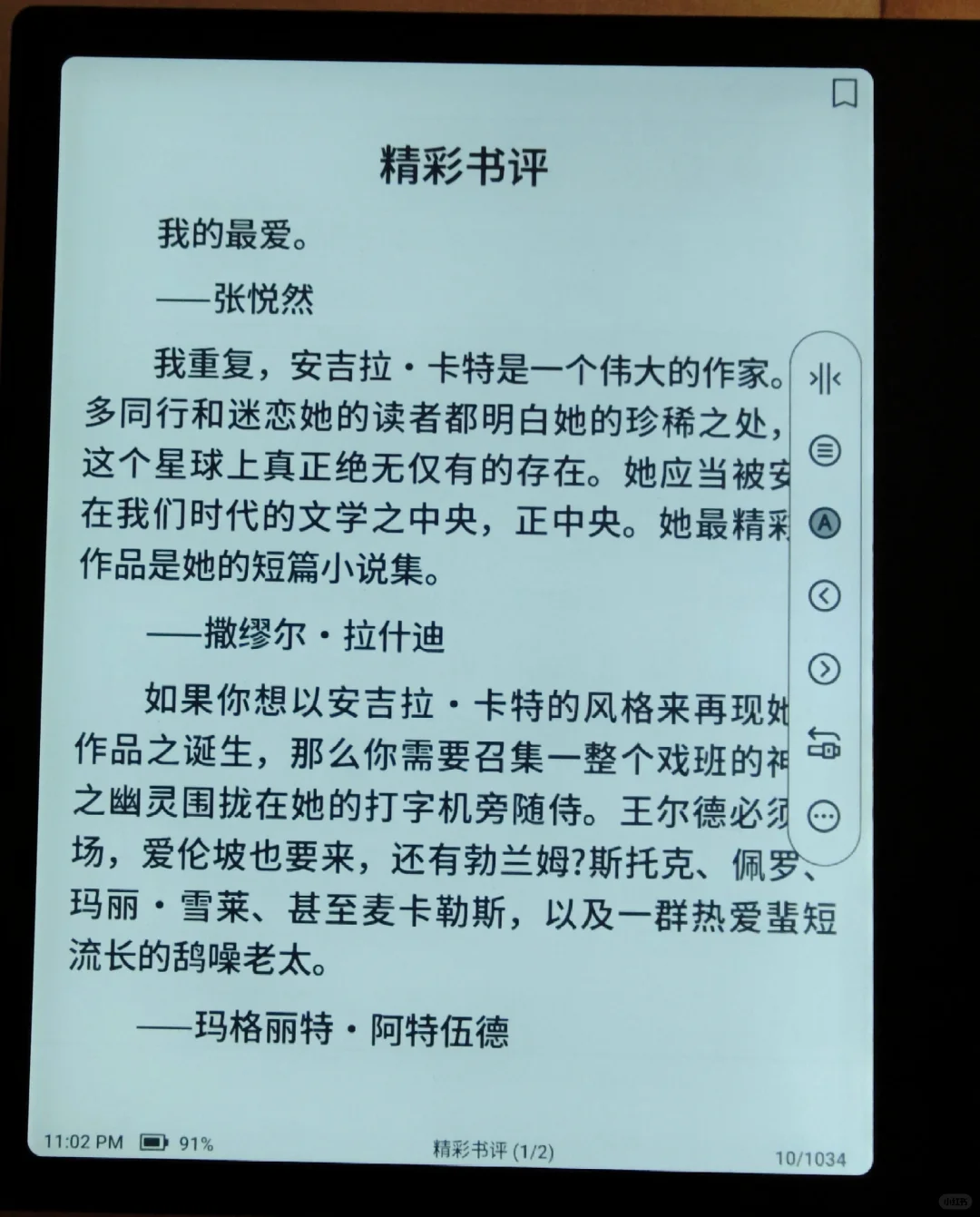 Zlibrary搭配电纸书实现阅读自由！全免费！