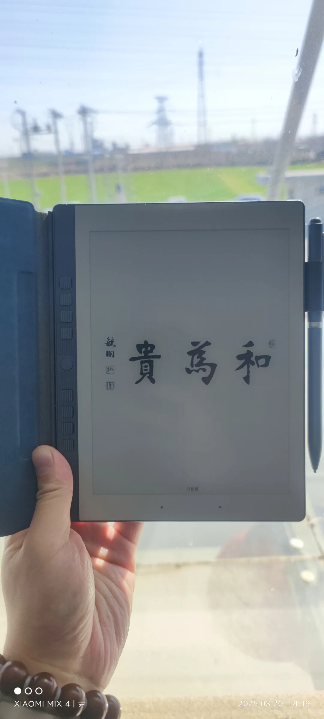 “32年手写技术沉淀，让每一笔都有温度”